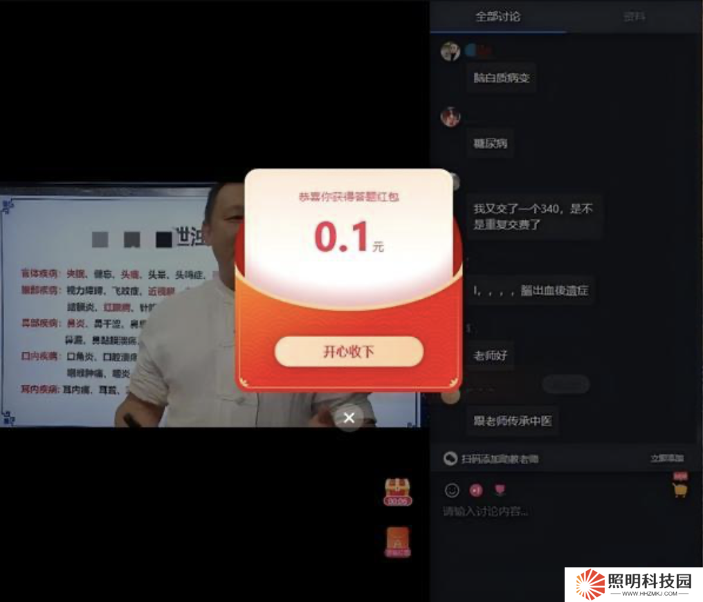 央視曝光網絡直播間“坑老套路”：利用免費領現金紅包、雞蛋套路誘導購買高價產品