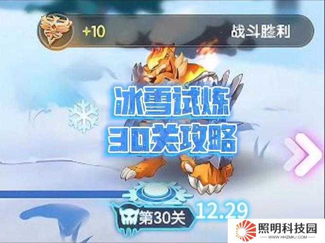 冰原守衛者怎樣快速提升等級?掌握這些高效沖級技巧,讓你三天突破瓶頸期