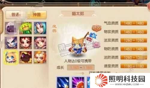 2023夢幻誅仙手游神獸喵太郎5大加點方案推薦:PVE-PVP雙模式專屬技能分配攻略