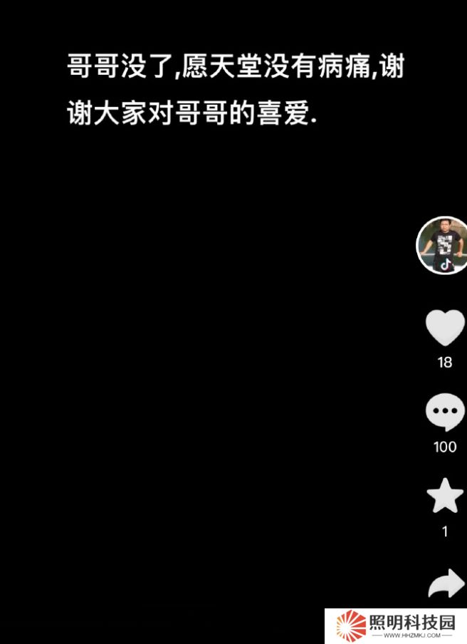 緬懷！Dota1知名主播蛙導因尿毒癥離世