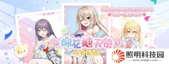 棉花糖天使限時(shí)返場(chǎng)倒計(jì)時(shí)！《封印者》本周魔龍王的反擊開(kāi)放