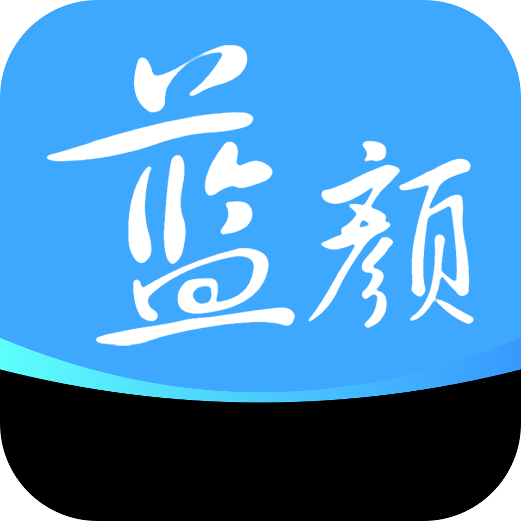 藍(lán)顏app安卓版