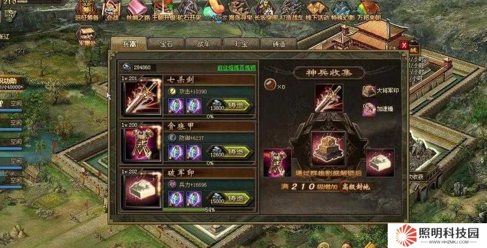 攻城掠地三圍究竟指什么?游戲戰略中的三維數值如何影響戰局勝負?