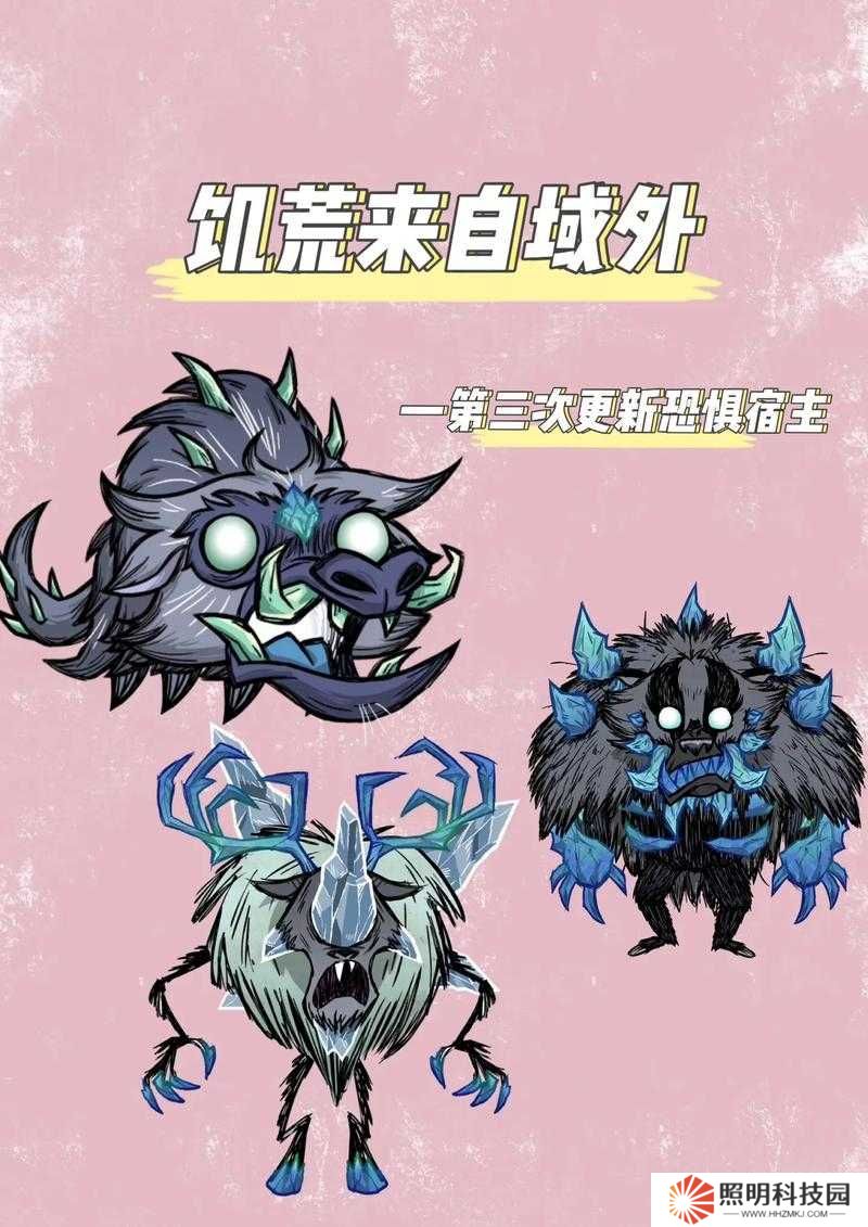 饑荒生存終極挑戰(zhàn)：你能馴服哪些野生動(dòng)物？揭秘十大可馴服物種與馴化法則