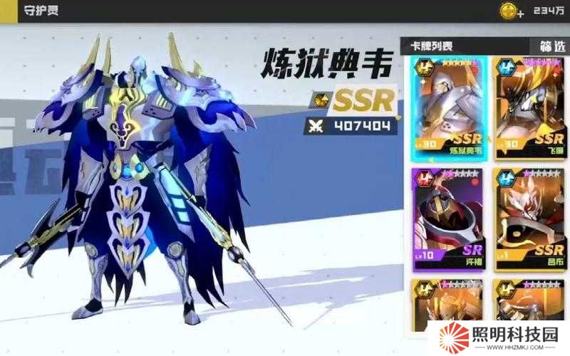 鎮(zhèn)魂街武神軀開局該選哪位守護靈？未來玩法將帶來哪些革命性變化？