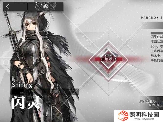 明日方舟閃擊實戰玩法解析,策略與創新的完美融合