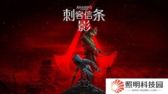 育碧慫了 《刺客信條：影》首日補丁將讓神社堅不可摧