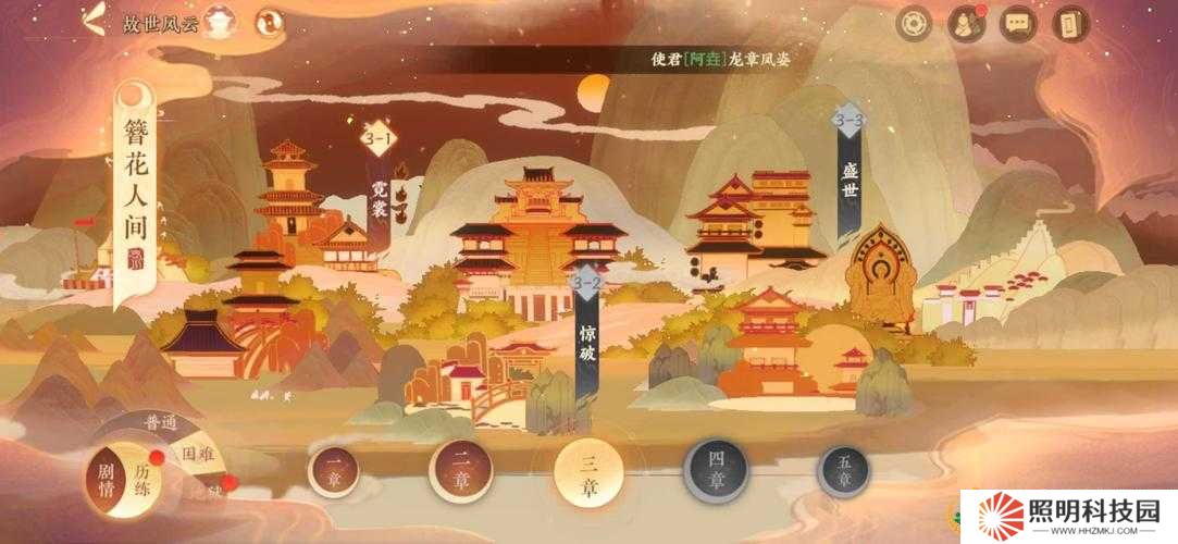 忘川風華錄新手如何搭配最強陣容？資源管理策略一并揭秘！