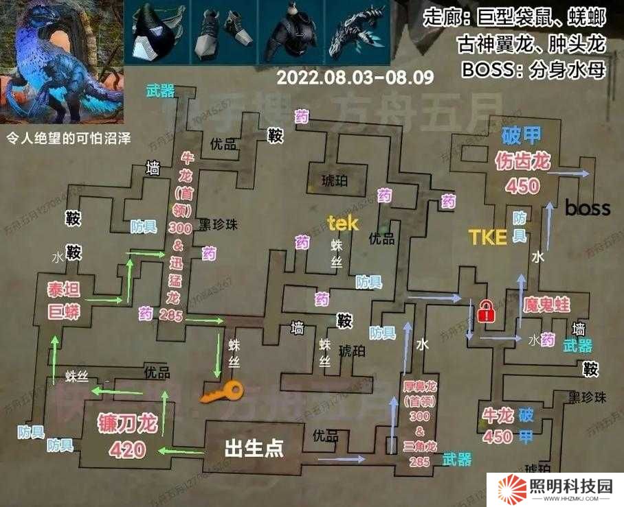 方舟生存進化,揭秘2021.3.17-3.23沼澤地牢探險全攻略