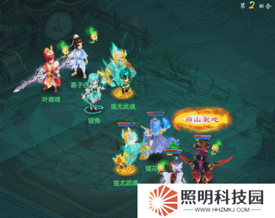 《幻唐志》新神技“崩山裂地”