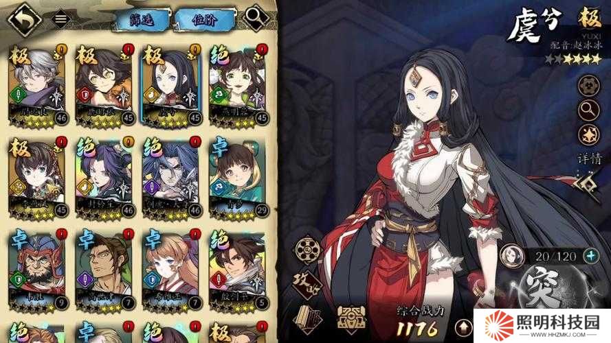 天地劫幽城再臨韓千秀技能搭配終極攻略，如何搭配才能發揮最大戰力？