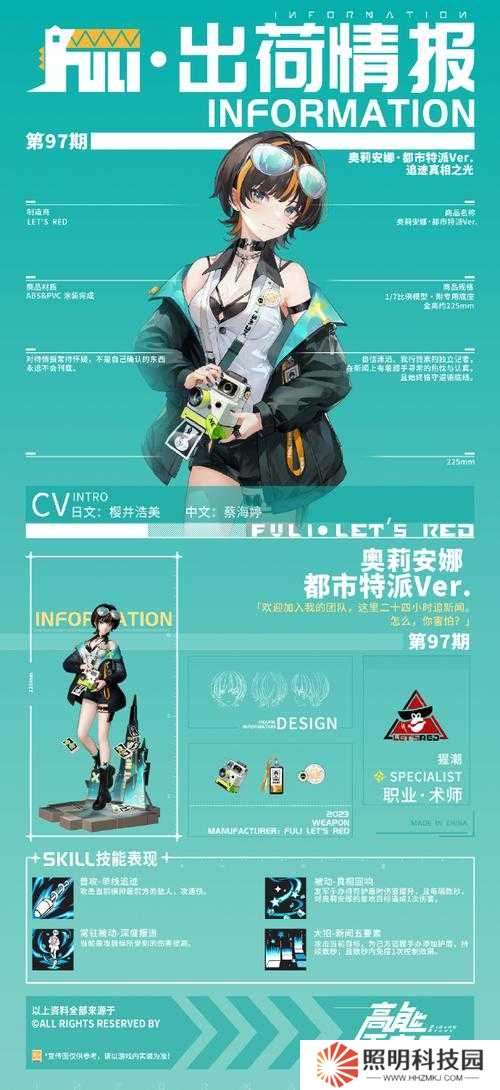 高能手辦團時尚研習如何全難度3星通關？最強陣容分享揭秘！