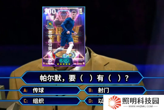 傳射俱佳帕爾默登陸實況，歐洲俱樂部精選箱式可兌換！