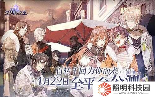 少女的王座今日震撼開測，專屬福利活動(dòng)究竟隱藏了哪些驚喜？