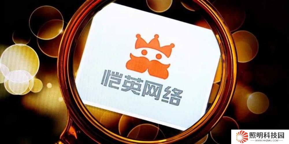 愷英網(wǎng)絡(luò)與盛趣游戲聯(lián)手后，合資公司如何開啟IP合作與維權(quán)新篇章？