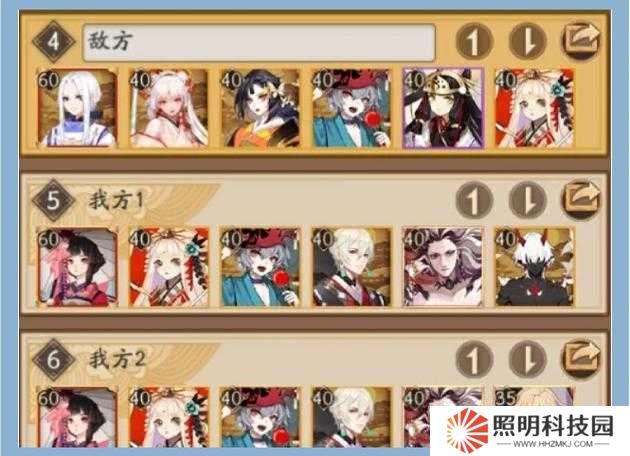 陰陽師SP雪女結界防守陣容推薦攻略