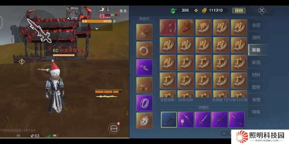 妄想山海昆吾劍獲得方法分享——演變史專題