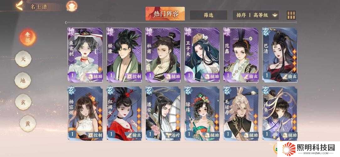 忘川風(fēng)華錄綠珠技能強(qiáng)度究竟如何？是否值得玩家深入培養(yǎng)？