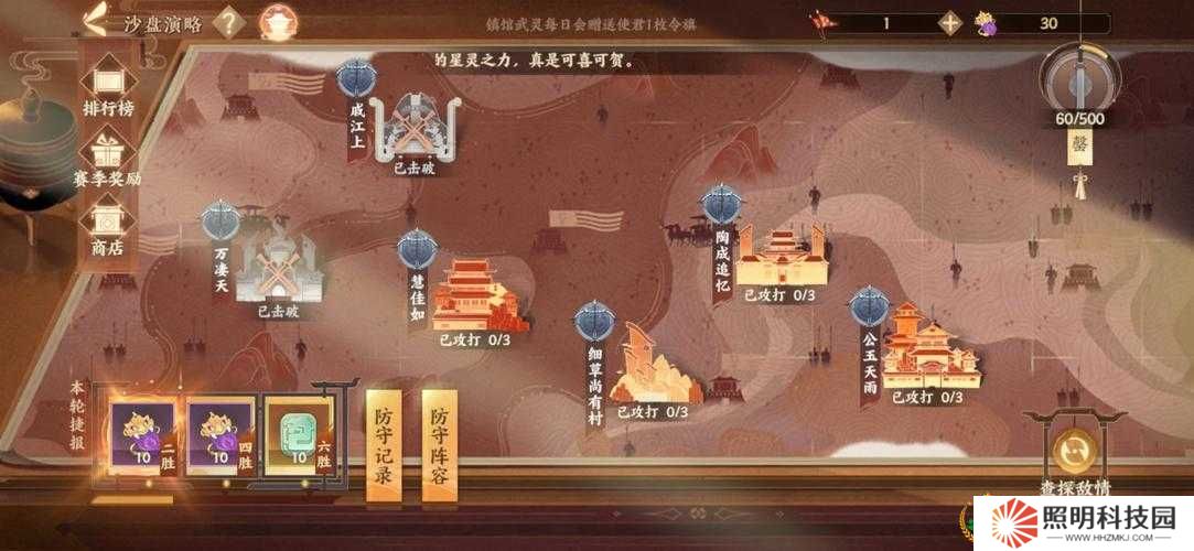 忘川風(fēng)華錄新手開局攻略,底層邏輯與操作映射的深度解析