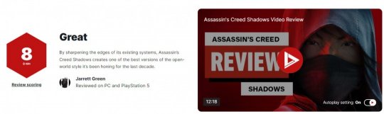 《刺客信條：影》IGN評8分 開放世界游戲佳作之一