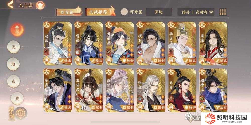 忘川風華錄平民玩家如何破局？開局角色選擇究竟該何去何從？