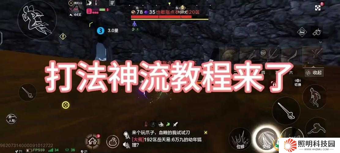 妄想山海破神弩材料究竟如何獲取？深度攻略為你揭秘！