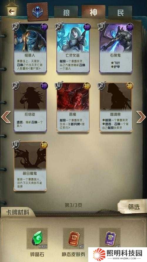 仙劍奇俠傳九野青蓮龍姬卡牌，強度到底如何？詳細分析介紹來了！