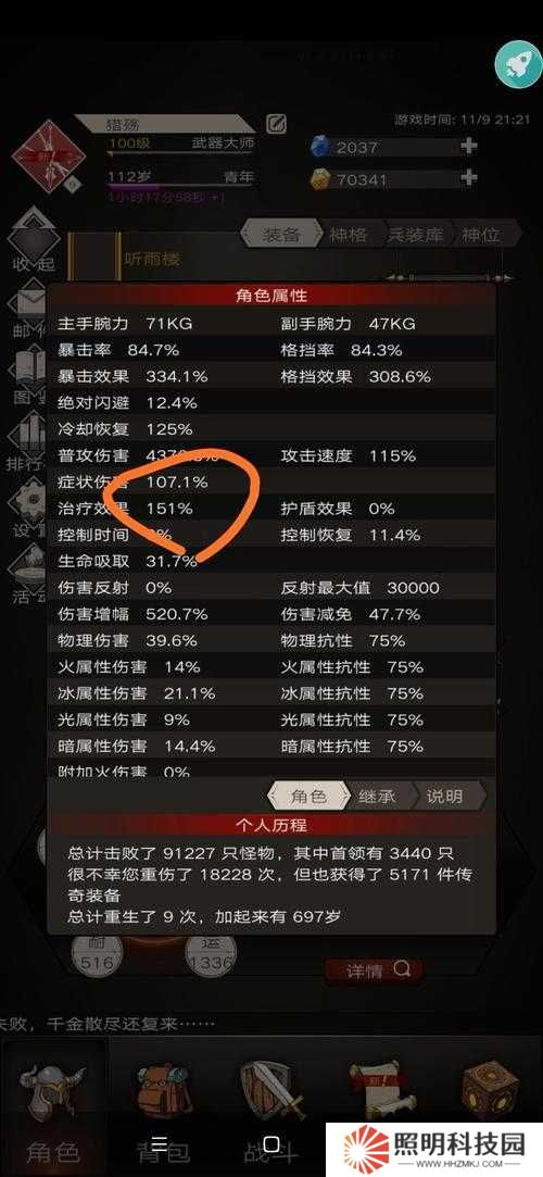 不朽之旅新版本圣劍如何打造最強(qiáng)BD？詳細(xì)攻略揭秘！