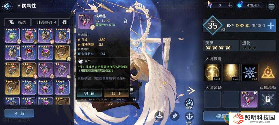 復蘇的魔女最強陣容曝光！這套搭配直接封神，萌新秒變高玩