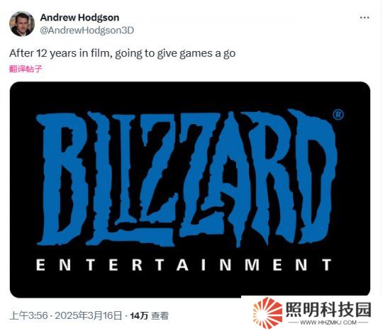 《沙丘》《星戰》建模師Andrew Hodgson加盟暴雪 參與開發游戲