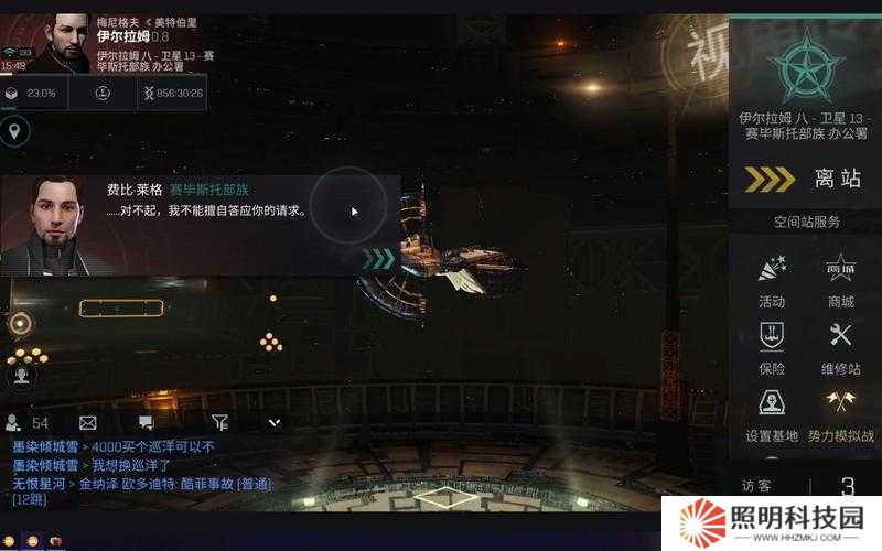 EVE手游為了自由任務到底值不值？看完這篇直接賺到！