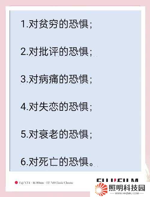 如何在恐懼之間中高效打字交流？揭秘實用技巧與懸念點！