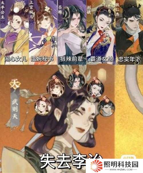 忘川風(fēng)華錄新手必看，如何選擇初始人物才能開局更順利？