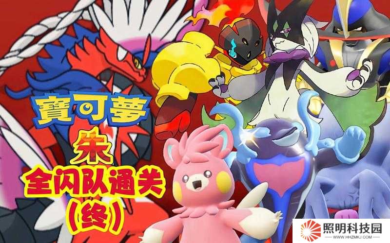 寶可夢啟程草原Boss爆哭后，我找到了零失誤通關秘訣！