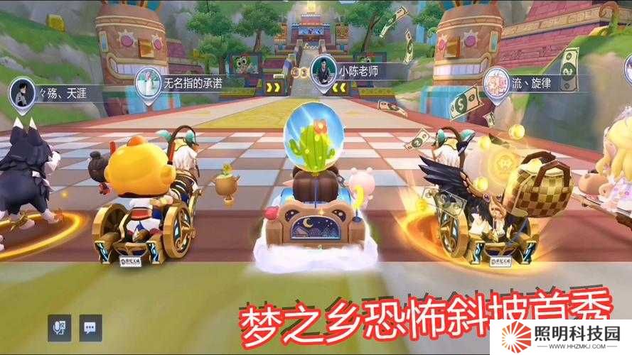 跑跑卡丁車手游夢之鄉(xiāng)技能介紹及獲取攻略