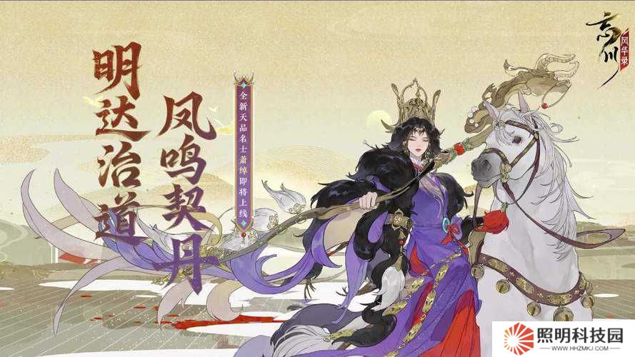 忘川風(fēng)華錄新手開局該選誰(shuí)？強(qiáng)力角色演變史專題揭秘！