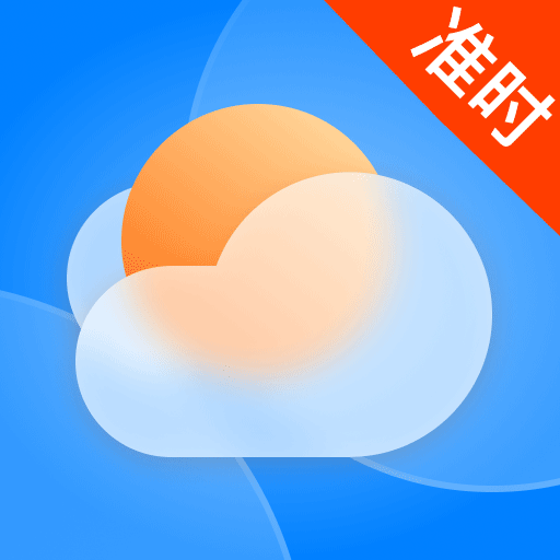 氣象天天報app安卓免費版v1.0.3