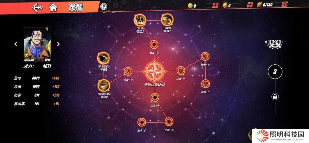 航海王熱血航線馬戲表演任務(wù)必看！手殘黨也能輕松拿獎勵的獨(dú)家秘籍