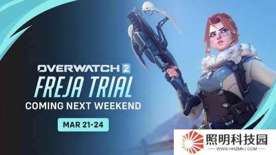 《守望先鋒2》新英雄“芙蕾雅”限時試玩宣布下周上線