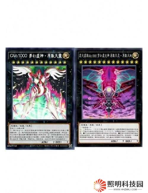 游戲王削血卡組分析介紹