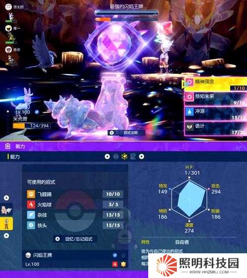 寶可夢(mèng)大探險(xiǎn)912必看！3步破解BOSS陣容，手殘黨也能輕松通關(guān)