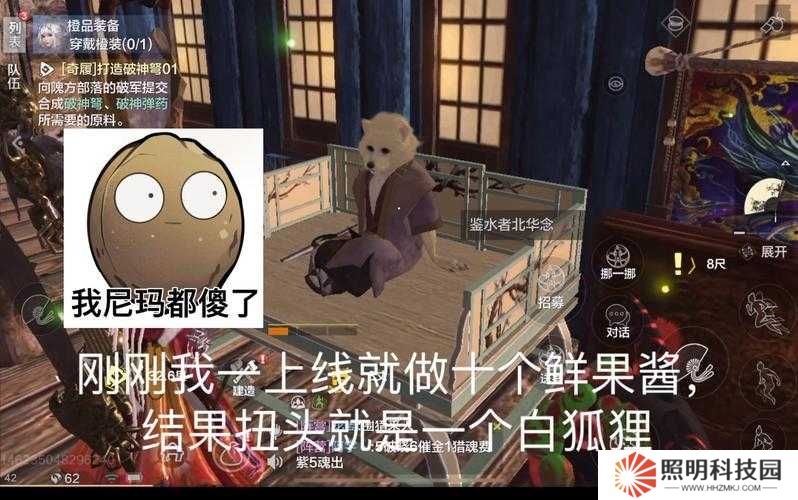 妄想山海北華念走了怎么辦?深度解析與應對策略