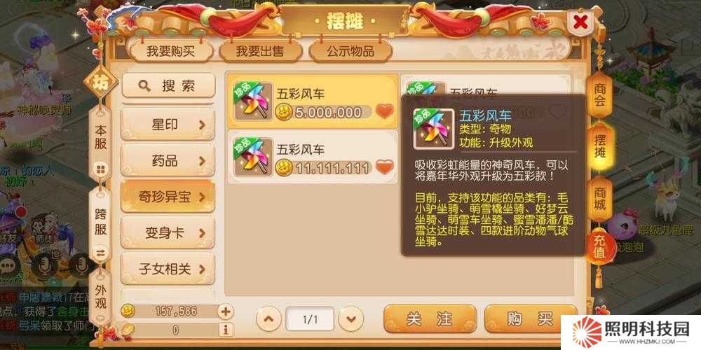 必看攻略天地豪俠世界BOSS挑戰全指南！零基礎也能輕松拿到10萬金幣+絕版坐騎