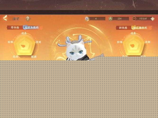 忘川風(fēng)華錄貓靈如何結(jié)親配對(duì)？超實(shí)用攻略大揭秘！