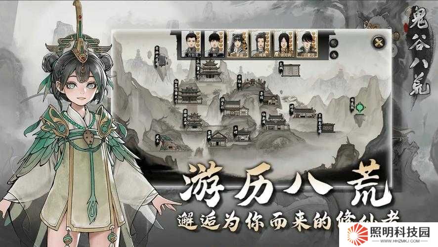 鬼谷八荒快速賺錢方法介紹