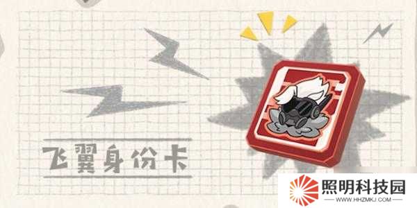 香腸派對S9身份卡起飛技能解析,玩法革新、劇情深挖與玩家適配