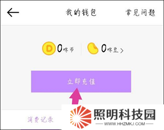 咚漫免費漫畫官網版