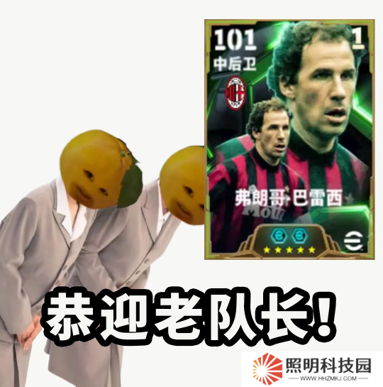 最佳清道夫巴雷西登場，青春開學季多多福利放送！