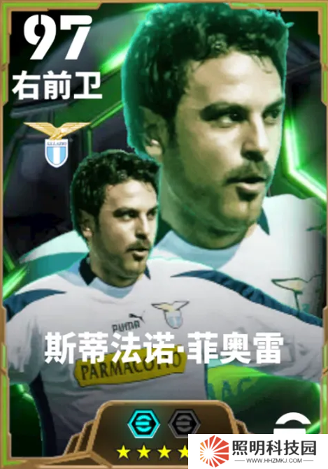 藍鷹鐵衛內斯塔，中場帥才菲奧雷聯袂登場！