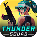 雷霆小分隊(duì)最新版